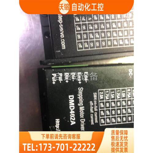 器/控制器乐创DMD402A器，，，【议价】