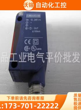 正品 现货 XUM0ANSAM8/XUM0APSAL2 施耐德光电传感器【议价】