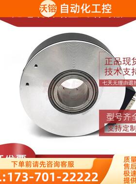 HTB-40L34C05L2048BM-S8-C10自动化空心轴光电旋转编码器【议价】