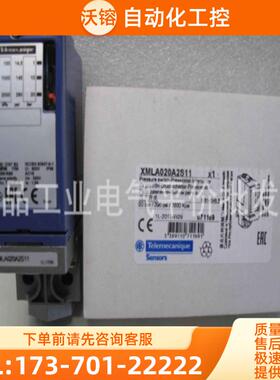 正品 现货 XMLA020A2S11 施耐德压力传感器，可直接拍【议价】