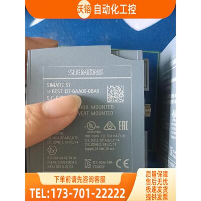 6ES7 137-6AA00-0BA0 CM PtP【议价】
