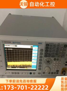 安捷伦是德科技N9020A 9021 N9010A/N9030B信号频谱分析仪【议价