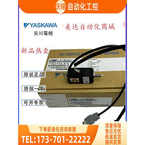 SGMMJ-A1B2B21/SGMMJ-A2B2B21/SGMMJ-A3B2BA1电机【议价】