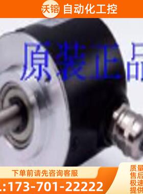 现货HEDSS编码器ISC5208-001GX-5000BZ2-12-24C/F【议价】