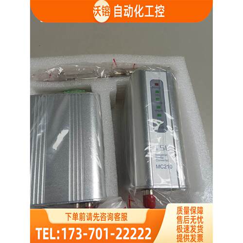 TSC MC210FT多模光纤收发光电转换 卡轨式mc210ft-2km【议价】