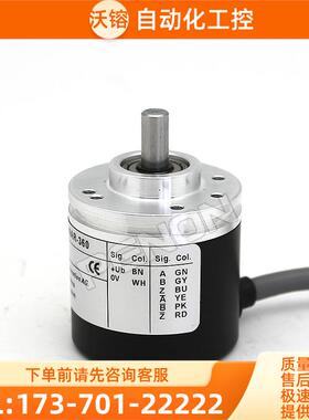 热销EC40B6-P4CR-600编码器-1200-1500-2000-360-500-1024【议价