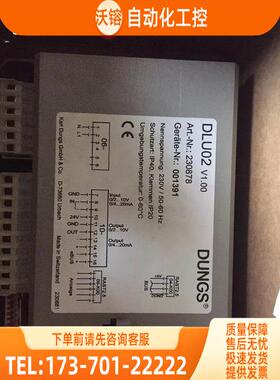DUNGS DLU02 230878 001391 功率变换器【议价】