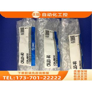 SMC气缸 CRJU1 议价