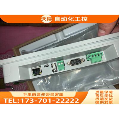繁易触摸屏 FE6070WE 实物，非诚勿扰，4【议价】