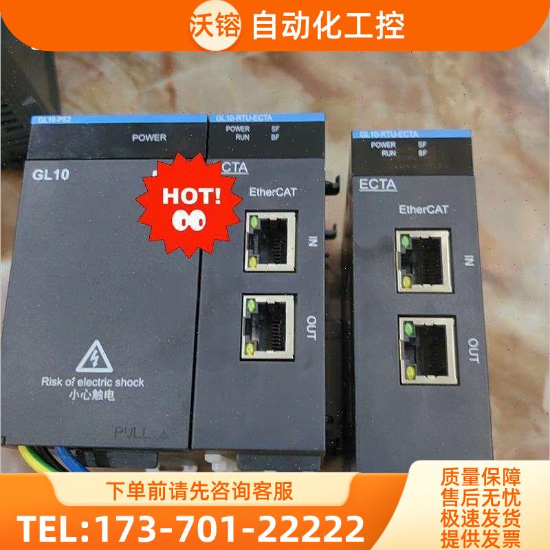 电源GL10-PS2 GL10-RTU-ECTA【议价】