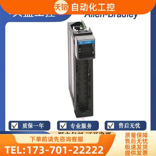 1756-OB32 1756-OB32K Pt 12/24V 直流 D/O 模块【议价】