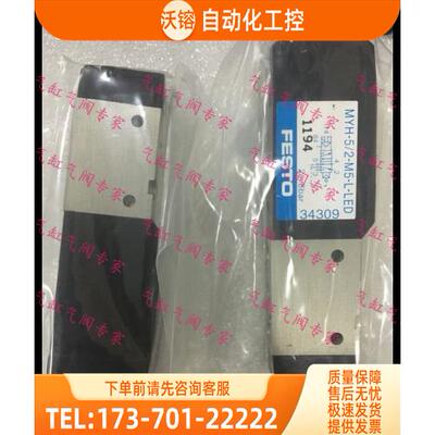 费斯托/FESTO电磁阀JMYH-5/2-2,3-LED-N 29972【议价】
