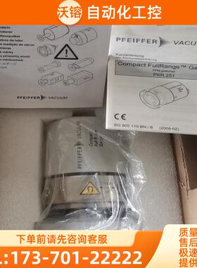 品牌型号 普发真空计PKR251全量程真空规！英福康MPG4【议价】