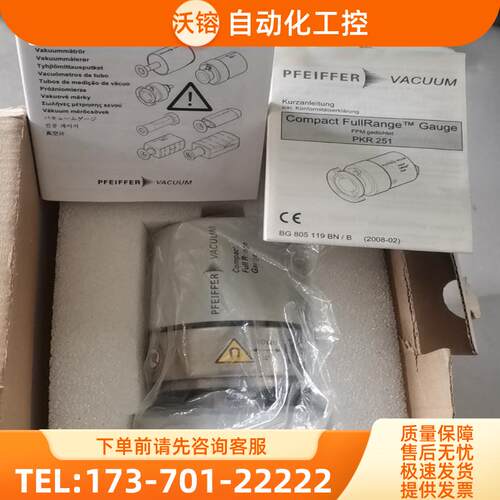品牌型号 普发真空计PKR251全量程真空规！英福康MPG4【议价】
