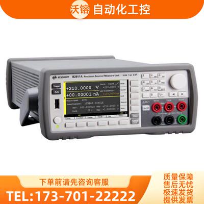 安捷伦KEYSIGHT是德B2901A精密型电源测量单B2902A 2911 B2912A【