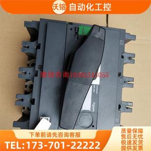 400 400A INS 隔离开关 议价