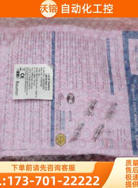 *现货销售*全新宝盟BAUMER液位传感器LBFS-02612.C现【议价】