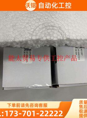 ZF-MH015X3/CFC51D/8D1D57工业【议价】