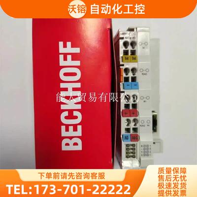 产品BeckhoffKL2114KL2124KL2134KL2184数字量输出端子【议价】