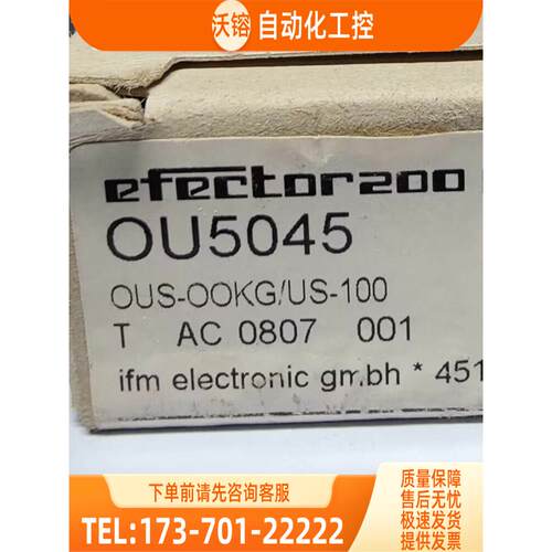 IFM OU5034 OU5045 OU5047 TM9950 易福门【议价】