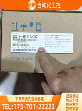 安川750wSGD7S-5R10A002询【议价】