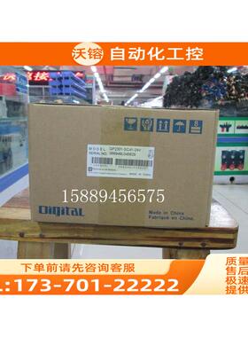 有包装普洛菲斯触摸屏 GP2301-SC41/LG41/TC41-24V【议价】