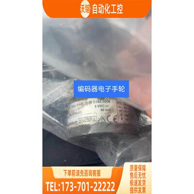 8.5820.0A40.2048.S182.0006光电编码器库伯勒5VDC【议价】