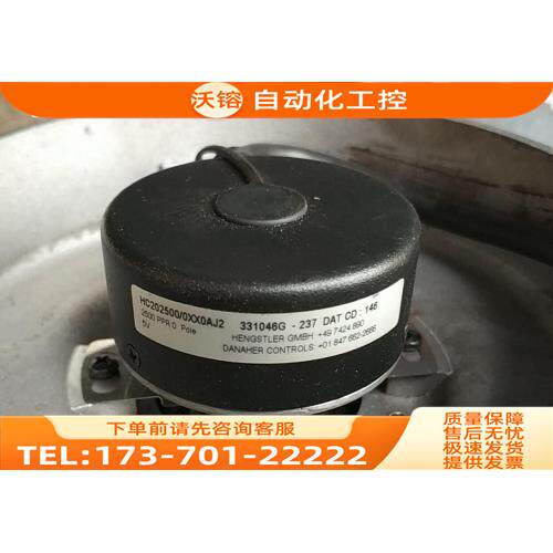 HC202500/0XX0AJ2 .. HC202500/62F0A ..HC202500/8XF0BK2 编码器