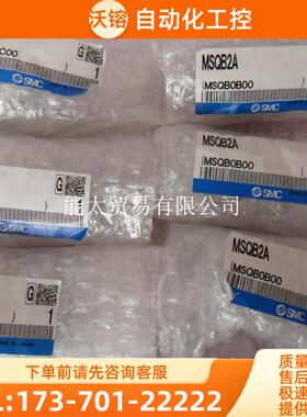 气缸MSQA7A,MSQB2A,MSQB1A,MSQB2AE,MSQA3A实议【议价】