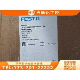 议价 FESTO费斯托阀岛 539217 VTSA