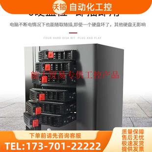 NAS机箱铝6盘位热插拔存储家用多盘位ITX主板服务器DIY黑【议价】