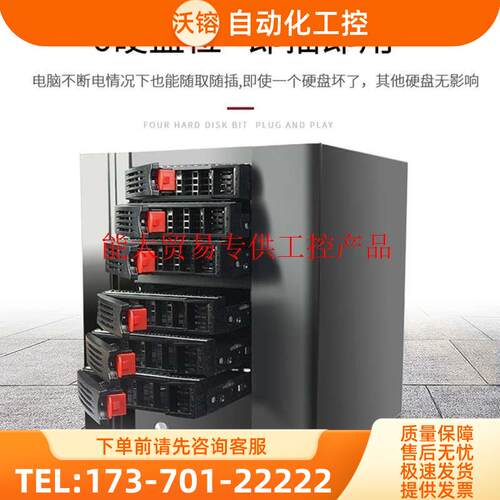 NAS机箱铝6盘位热插拔存储家用多盘位ITX主板服务器DIY黑【议价】