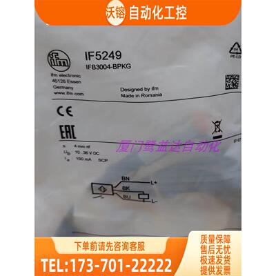 「」IFM E30451 IER204 IF5249 IF5493 易福门 【议价】
