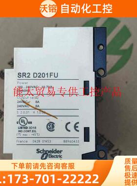 SR2D201FU 逻辑控制器 SR2【议价】