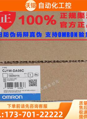 PLC CJ1W-AD041-V1 AD081-V1 DA08C DA041 MAD042 DA08V【议价】