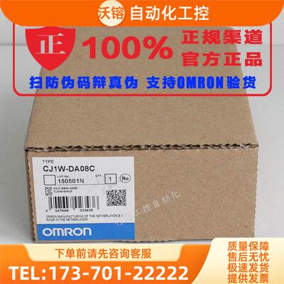 PLC CJ1W-AD041-V1 AD081-V1 DA08C DA041 MAD042 DA08V【议价】