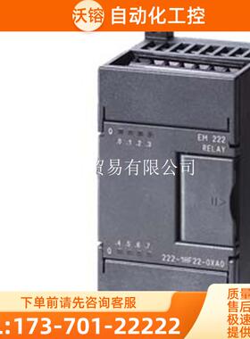 S7-200223-1HF22-0XA8CN6ES7数字量I/O6ES7223EM223【议价】