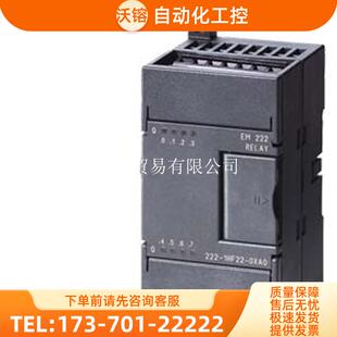 S7-200223-1HF22-0XA8CN6ES7数字量I/O6ES7223EM223【议价】