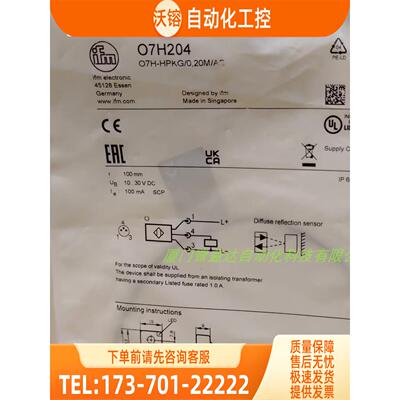 IFM O7H204 O6T201 O6T202 O6T203 O7H205 易福门 【议价】