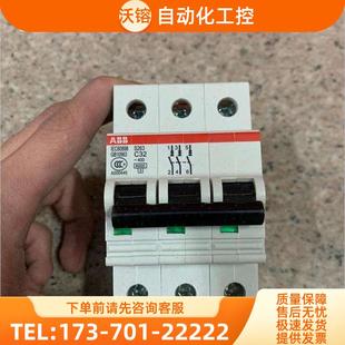 3P20A3P32A C32 ABB 空气开关S263 议价