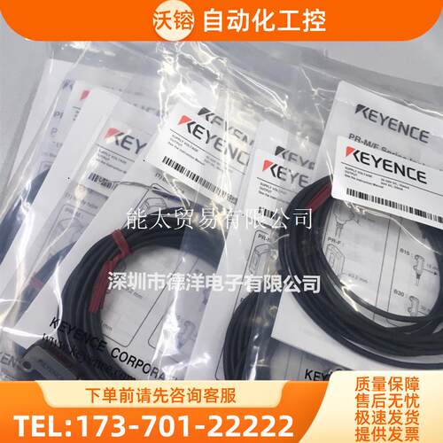 传感器PR-MB30P3MB15N1N315P3PR-MB30N1N3【议价】