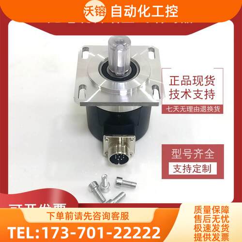 HS15F58C4-900BH-L工业自动化控制光电编码器ROTARY ENCODER【议