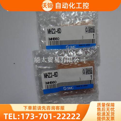 气缸MHZ2-6DMHZA2-6D/6S1/6D1/6D2/6D【议价】