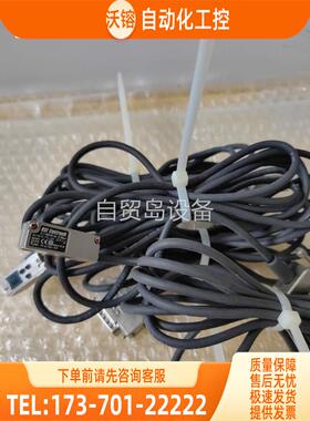 RSF Elektronlk AK MS15 TTLx2【议价】