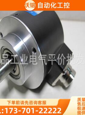 现货 ZSP6610-001G-5000BZ1-5L 光电编码器 5000脉冲【议价】