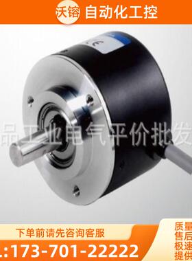 现货IS5208-001G-200BZ3-5-24C编码器-100BZ3-12-【议价】