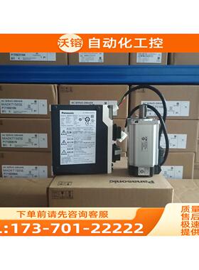 MBDKT2510E MBDKT2510CA1 MBDHT2510E 伺服器 【议价】