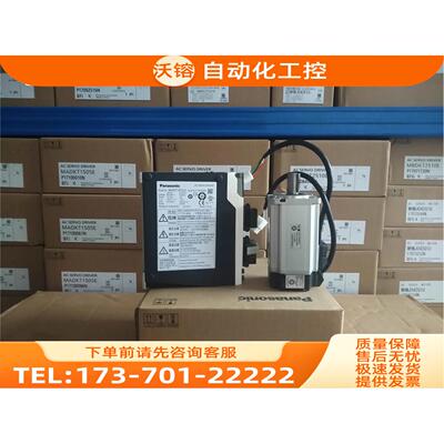 MQMA012P1A 伺服电机 【议价】