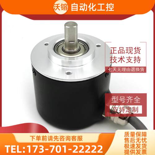 SEB100A824LD5A全新增量式光电旋转编码器ROTARY ENCODE【议价】