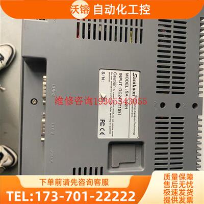 Samkoon触摸屏SA-102H, 完【议价】